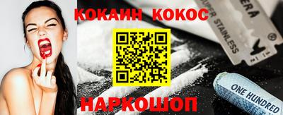 mix Апшеронск