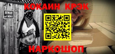 2c-b Апрелевка