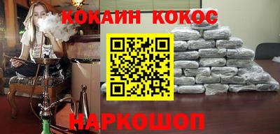 mix Апшеронск