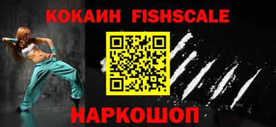 mix Апшеронск