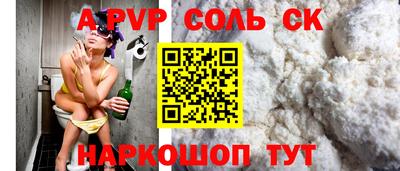 винт Кимры