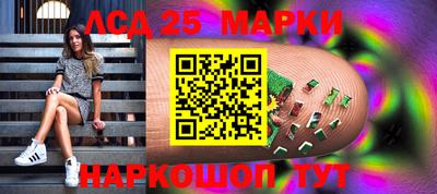 2c-b Апрелевка