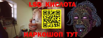 стафф Аргун