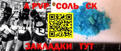 стафф Аргун