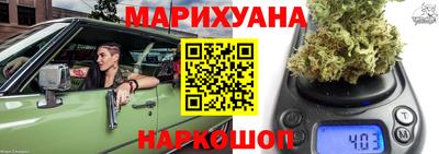 стафф Аргун