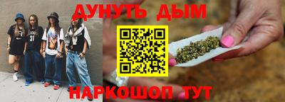 стафф Аргун