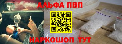 мескалин Кингисепп