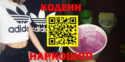 мескалин Кингисепп