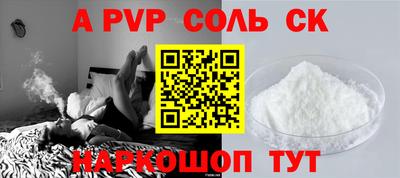 mix Апшеронск