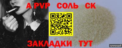 мескалин Кингисепп