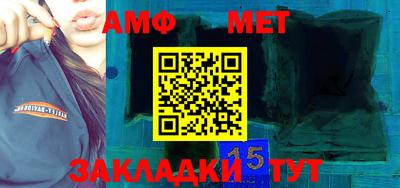 альфа пвп Кинель