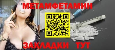 мескалин Кингисепп
