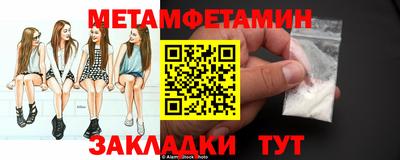 винт Кимры