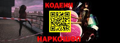 мескалин Кингисепп