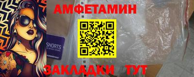 mix Апшеронск