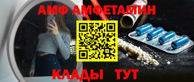 mix Апшеронск