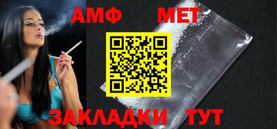 альфа пвп Кинель