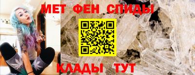 альфа пвп Кинель