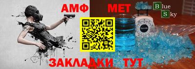 mix Апшеронск