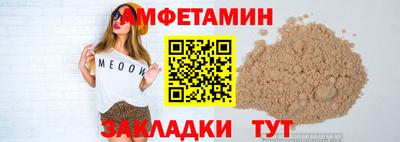 альфа пвп Кинель