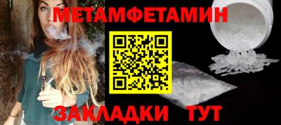 mix Апшеронск