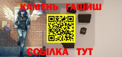 стафф Аргун