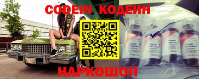 мескалин Кингисепп