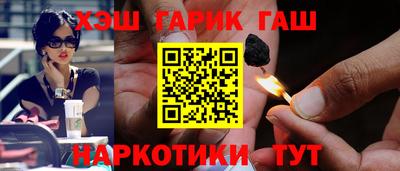 альфа пвп Кинель