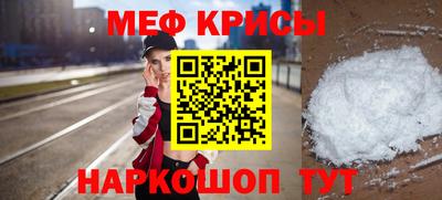 альфа пвп Кинель