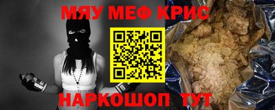 mix Апшеронск