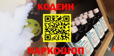 мескалин Кингисепп