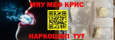 мескалин Кингисепп