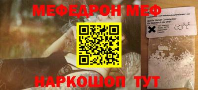 стафф Аргун