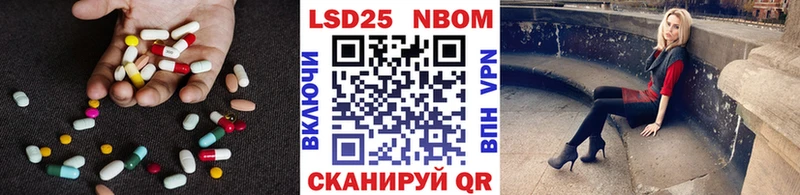 Лсд 25 экстази кислота  где можно купить наркотик  Павловский Посад 