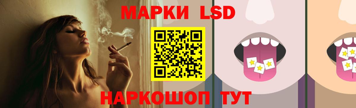 LSD-25 экстази ecstasy Павловский Посад