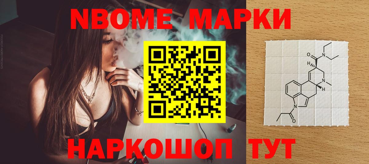Павловский Посад  ЛСД экстази кислота  Вход с VPN  ЛСД экстази кислота 