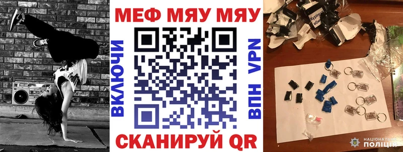 Мефедрон 4 MMC  продажа наркотиков  Павловский Посад 