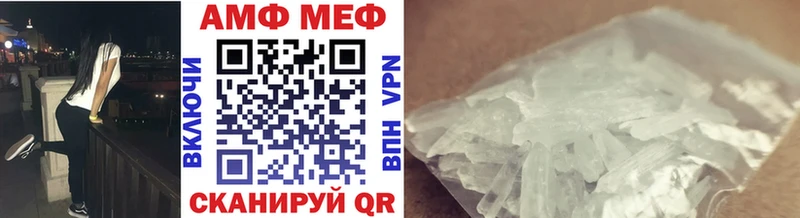 МЕТАМФЕТАМИН пудра  Павловский Посад 
