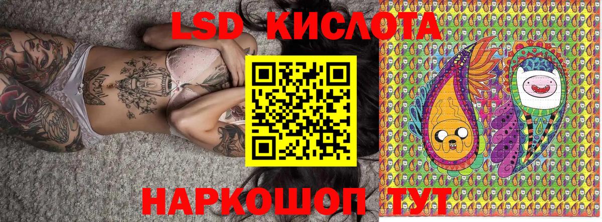 Марки NBOMe 1500мкг Павловский Посад