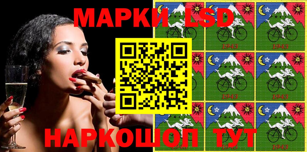 Марки N-bome 1,5мг  Марки N-bome 1,5мг  Павловский Посад  Вход с VPN 