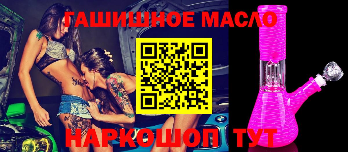 ТГК Wax  ТГК вейп с тгк  Павловский Посад 