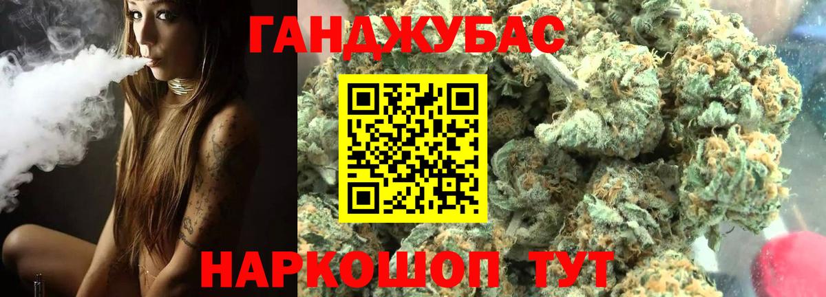 Каннабис тримм  Шишки марихуана AK-47  Вход с VPN  Павловский Посад  Канабис MAZAR  Шишки марихуана гибрид 
