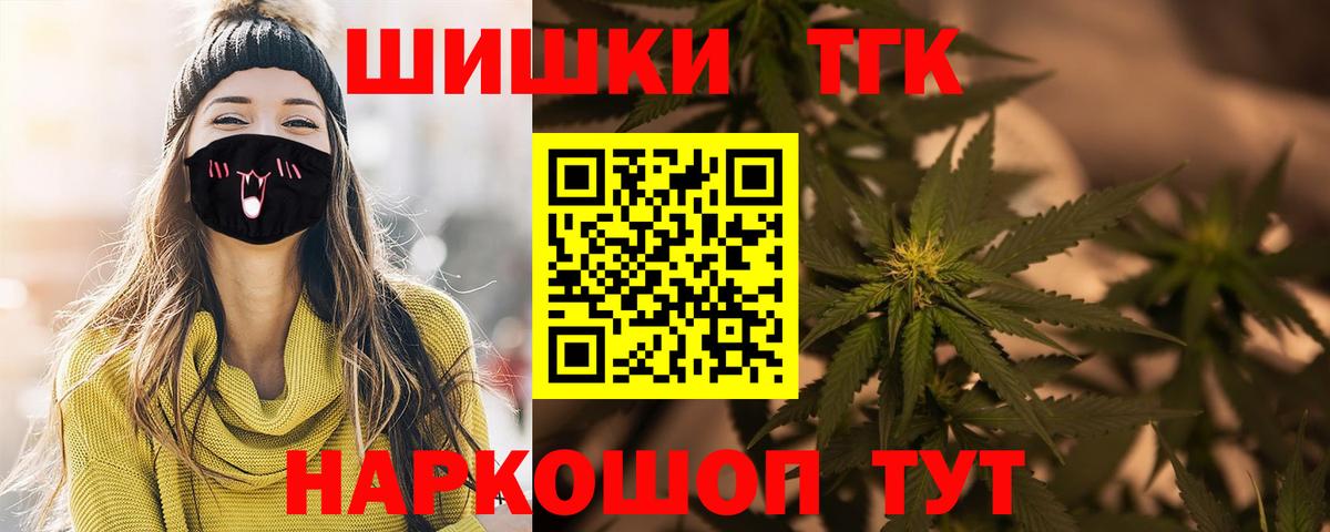 Павловский Посад  Экстази  LSD-25  МАРИХУАНА  Вход с VPN  Героин  Канабис  Меф МЯУ МЯУ  Мефедрон   ГАШИШ  Codein 
