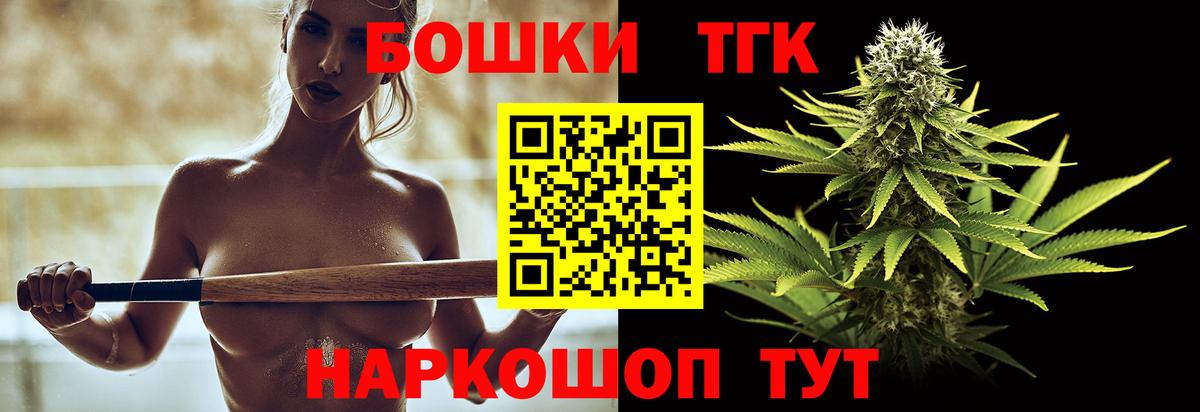 Конопля Bruce Banner  Марихуана LSD WEED  Каннабис семена  Павловский Посад 